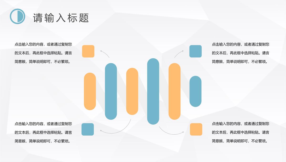 学校招生营销策划方案汇报大学招生简介要求PPT模板_09