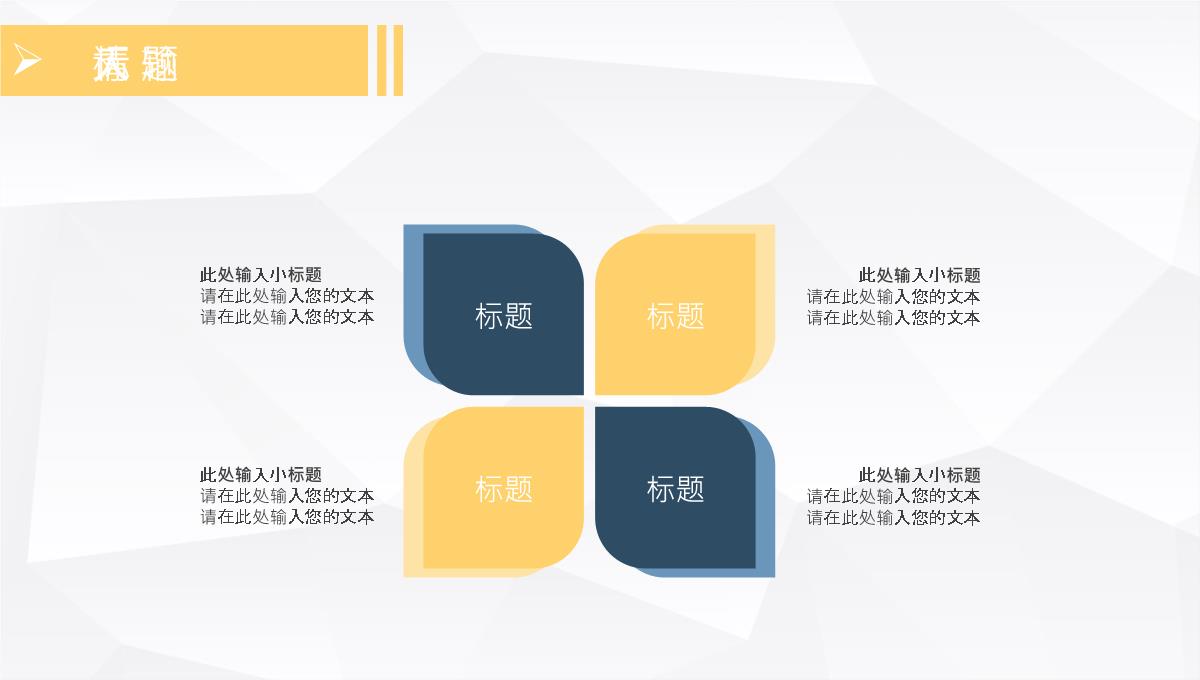 学校招生宣传方案演讲大学招生工作计划汇报PPT模板_17