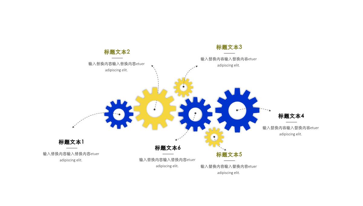 夏令营活动策划招生简介PPT模板_06