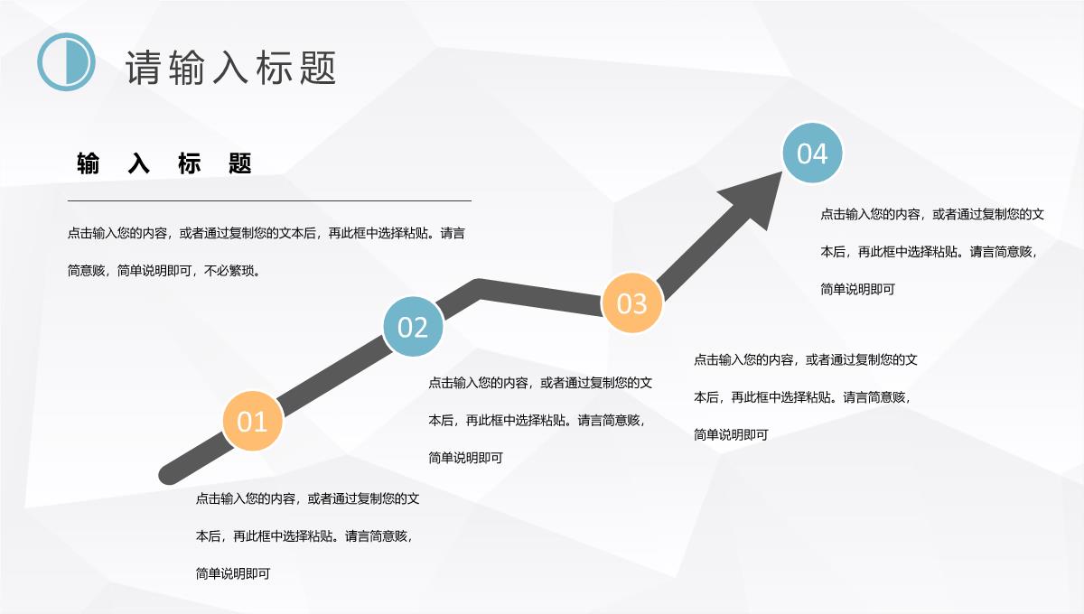 学校招生营销策划方案汇报大学招生简介要求PPT模板_13