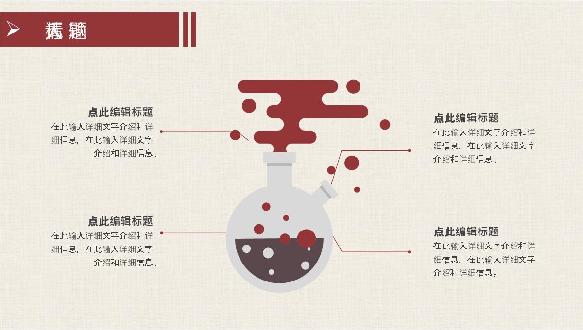 学校招生简章说明大学校园招生宣传推广计划简介PPT模板_17