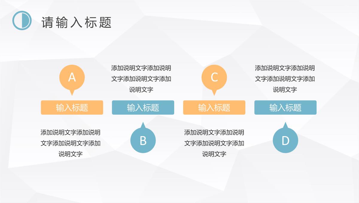 学校招生营销策划方案汇报大学招生简介要求PPT模板_07