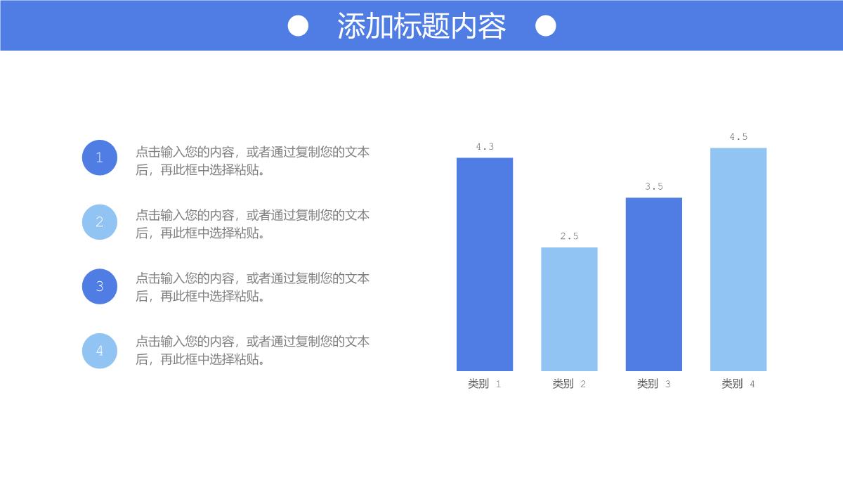 蓝色学校招生简章教育宣传计划演讲PPT模板_18