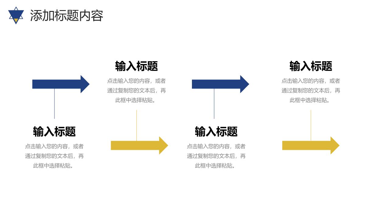 大气机构招生简章教育培训宣传计划PPT模板_08