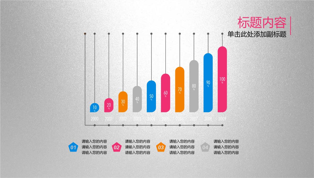 简约音乐舞蹈培训中心舞蹈教学PPT模板_18