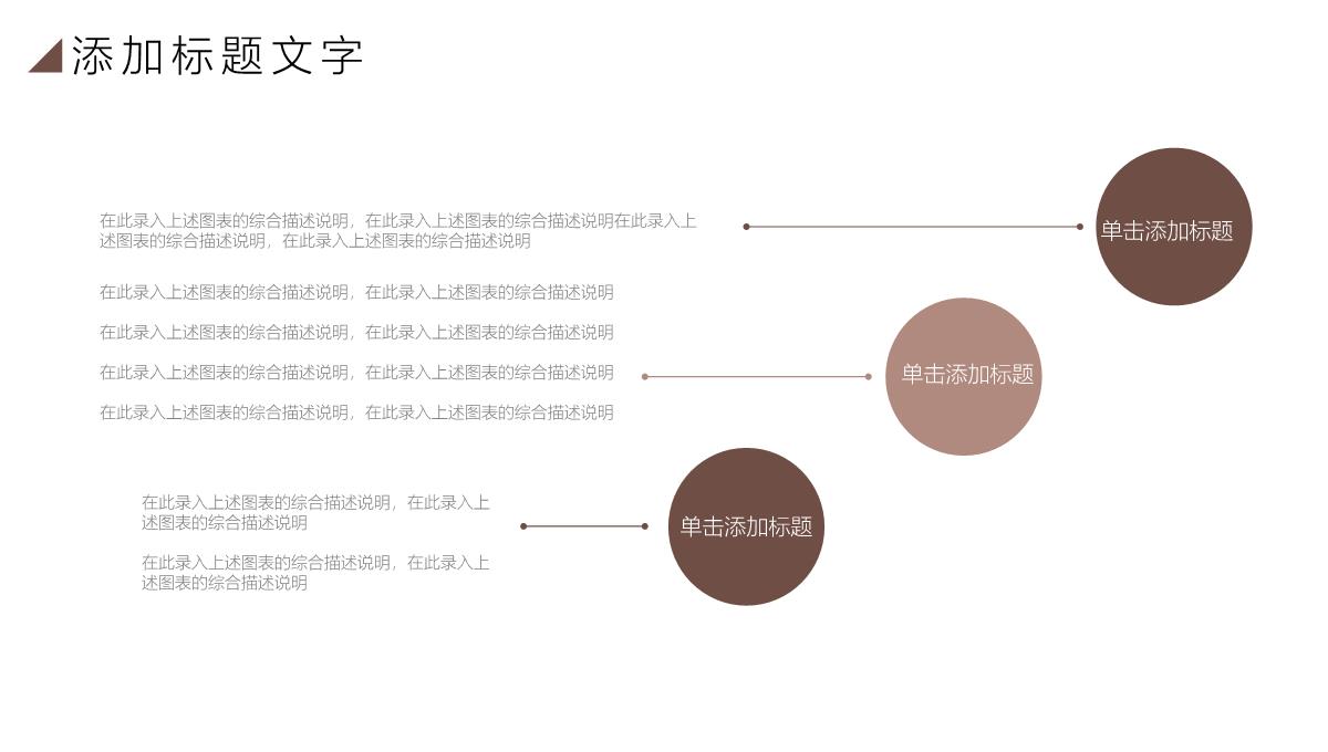 简约舞蹈教学课件教育培训PPT模板_11