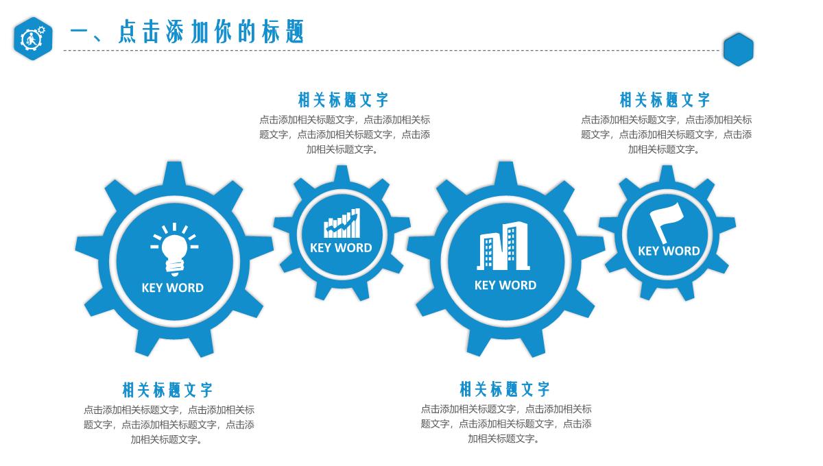 舞蹈艺术培训舞蹈教学PPT模板_09