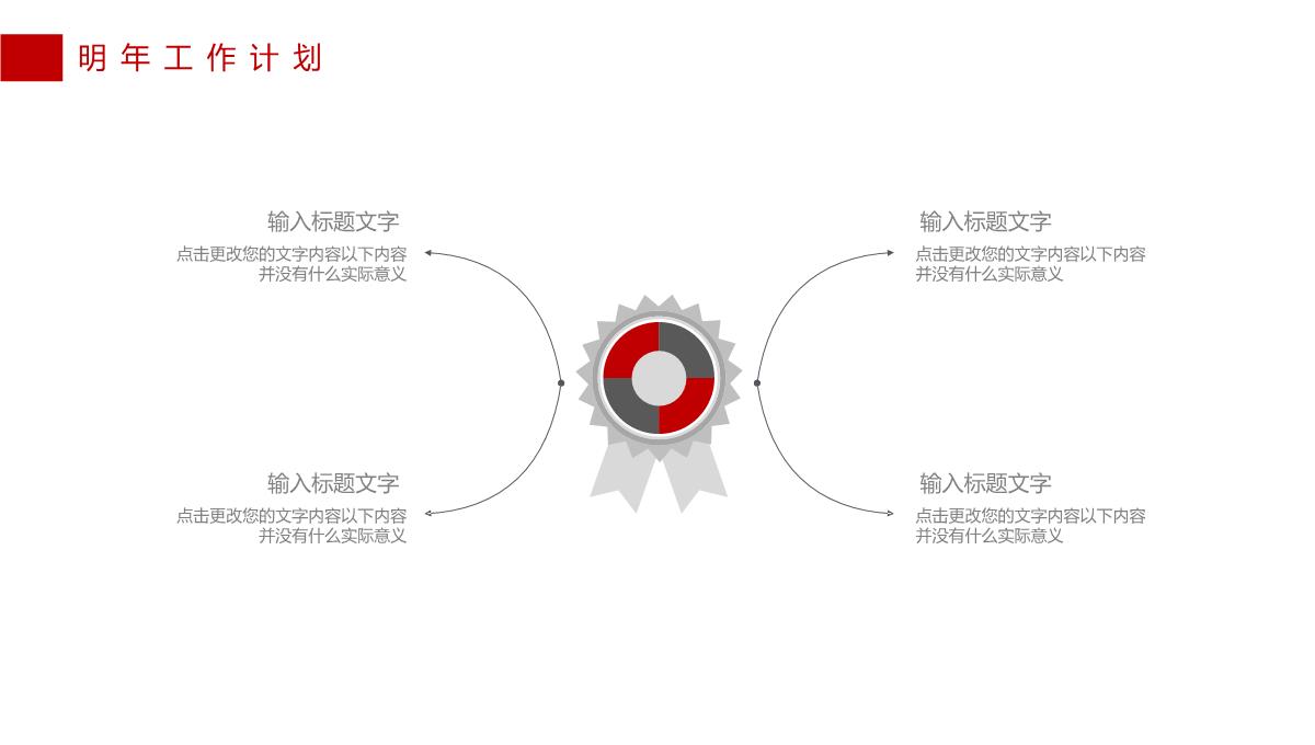 钢琴音乐辅导演奏动态PPT模板_20