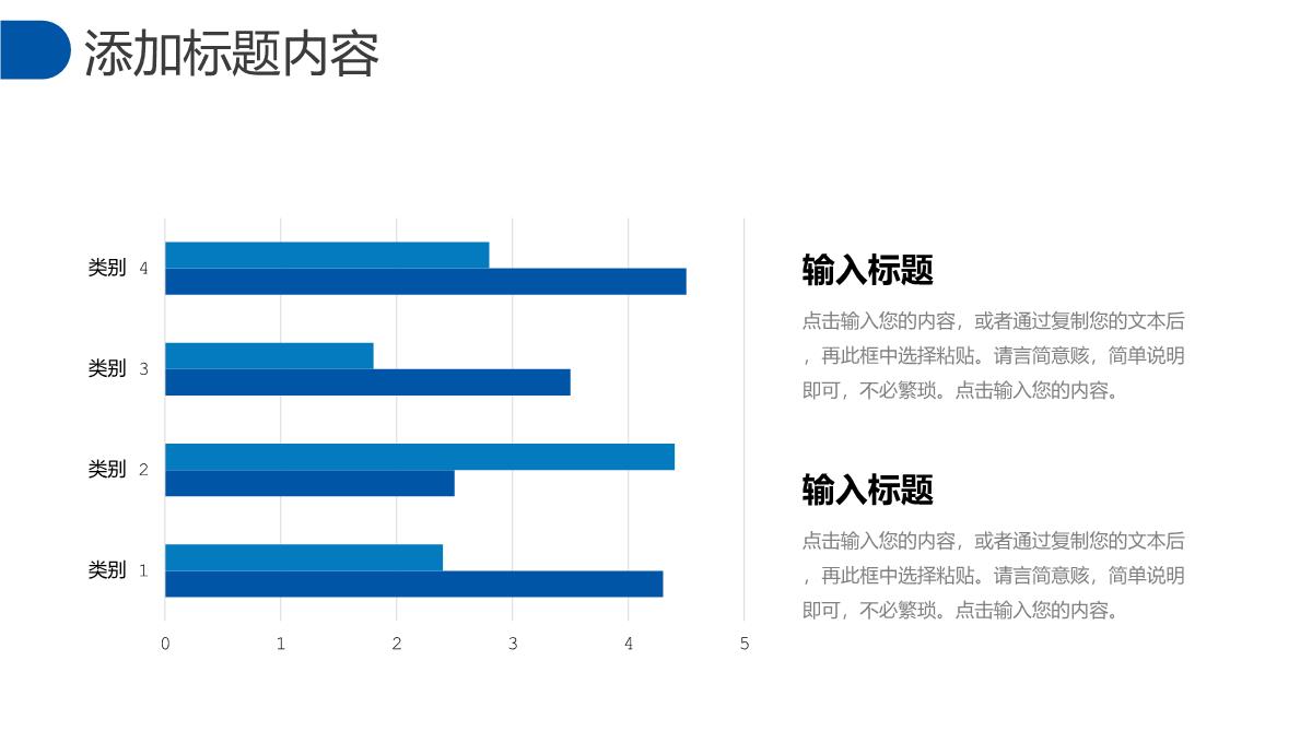 蓝色简约职业学校招生简介宣讲会PPT模板_09