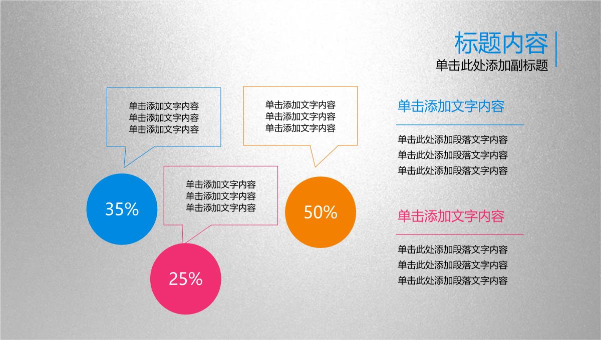 简约音乐舞蹈培训中心舞蹈教学PPT模板_10