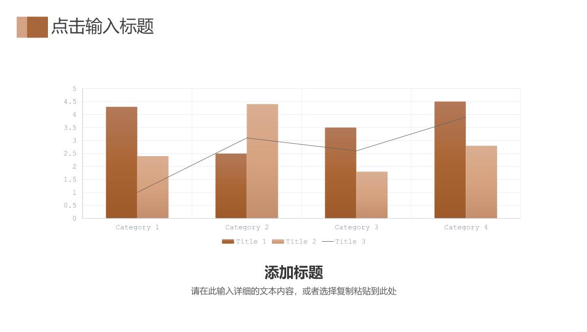 褐色商务风学校招生简介宣讲会师资力量概况PPT模板_06