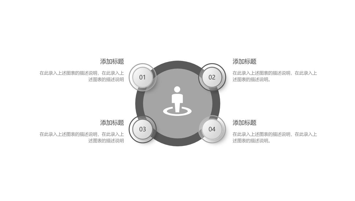 简约动态舞蹈培训商务合作PPT模板_12