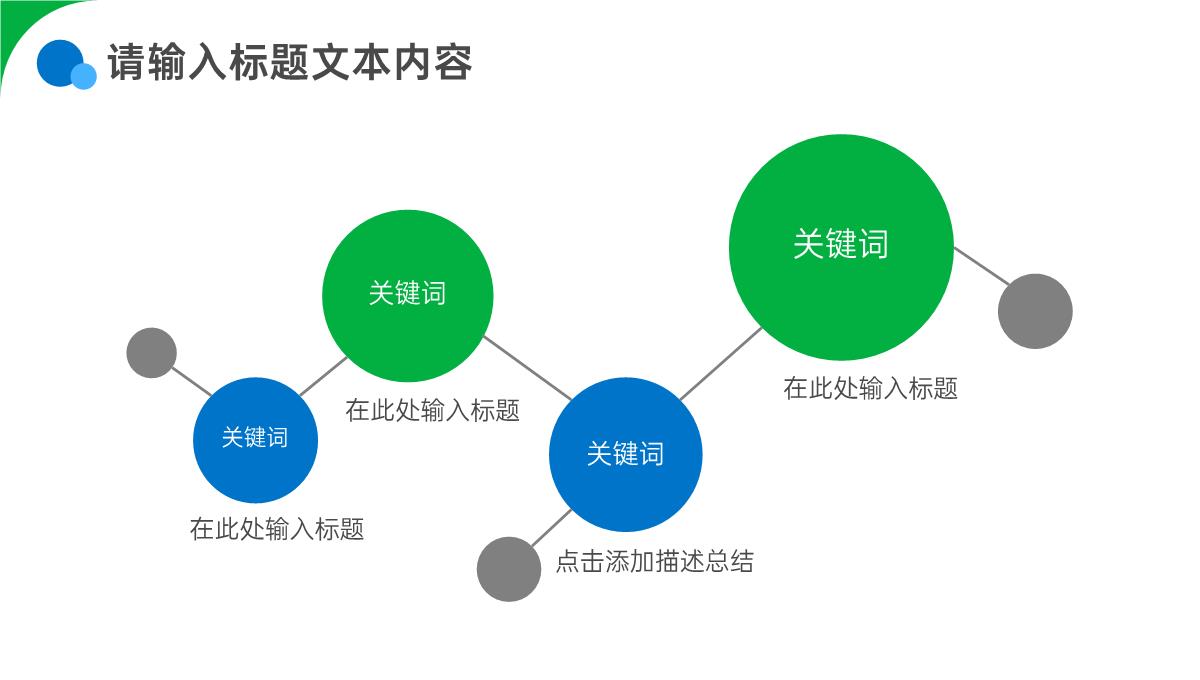 舞蹈工作室开业宣传活动PPT模板_05