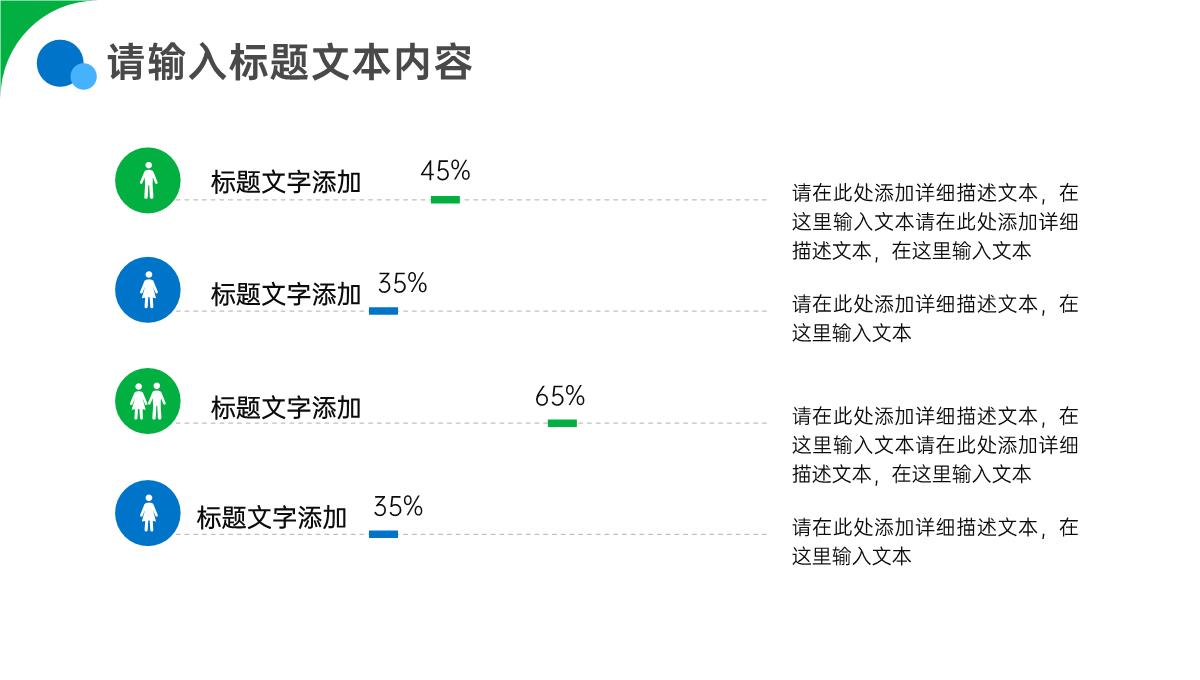 舞蹈工作室开业宣传活动PPT模板_16