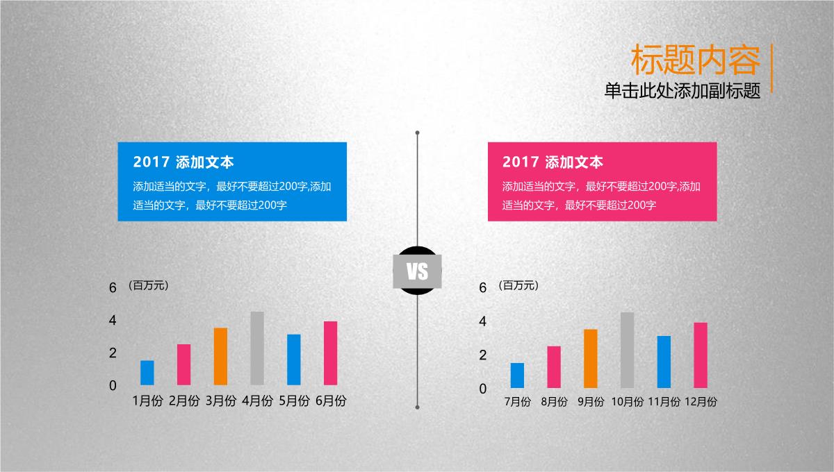 简约音乐舞蹈培训中心舞蹈教学PPT模板_27