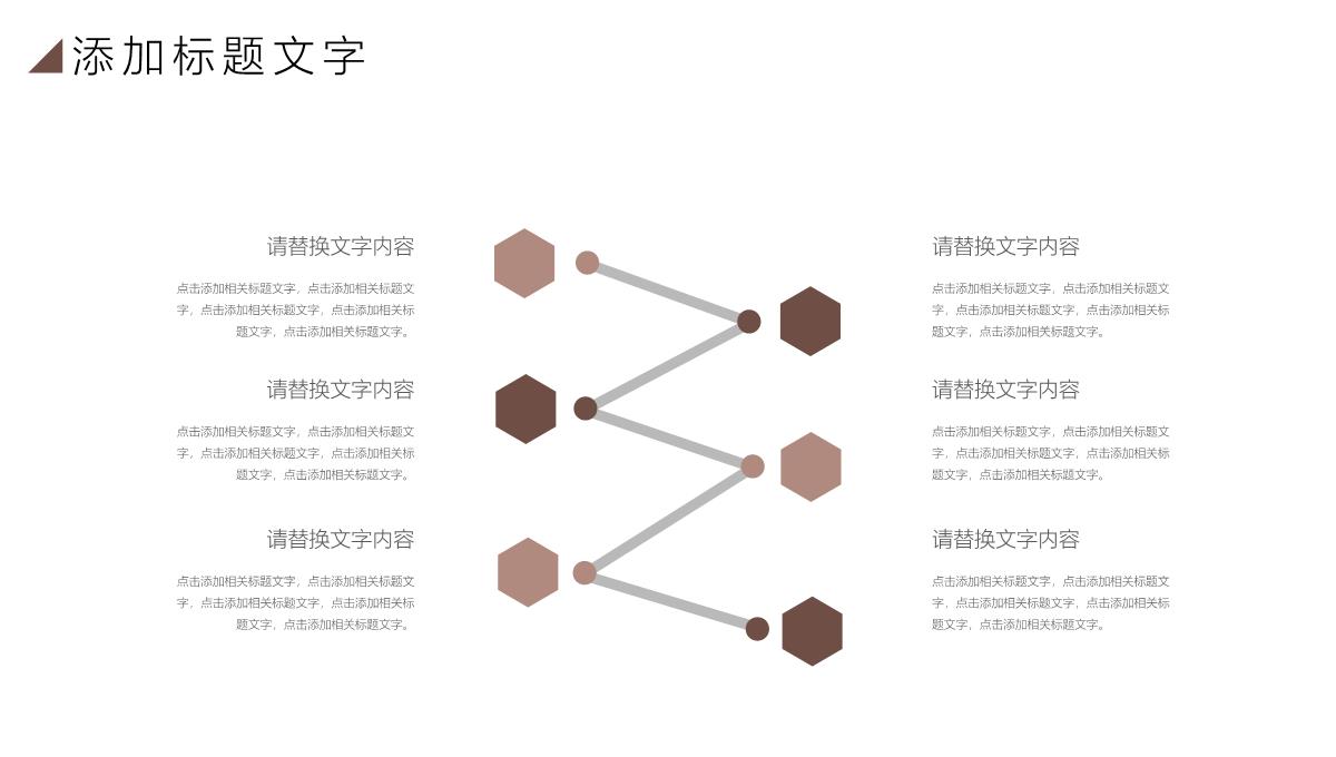 简约舞蹈教学课件教育培训PPT模板_16