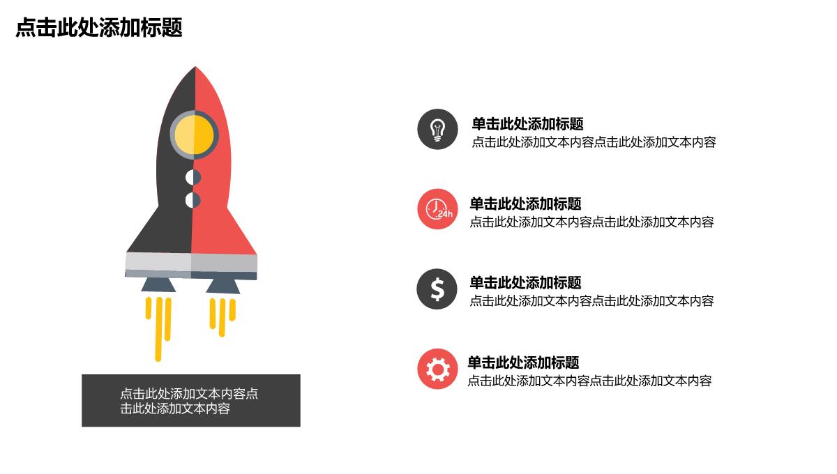 微立体个性实用企业校园招聘宣讲会人员招聘方案工作总结PPT模板_12