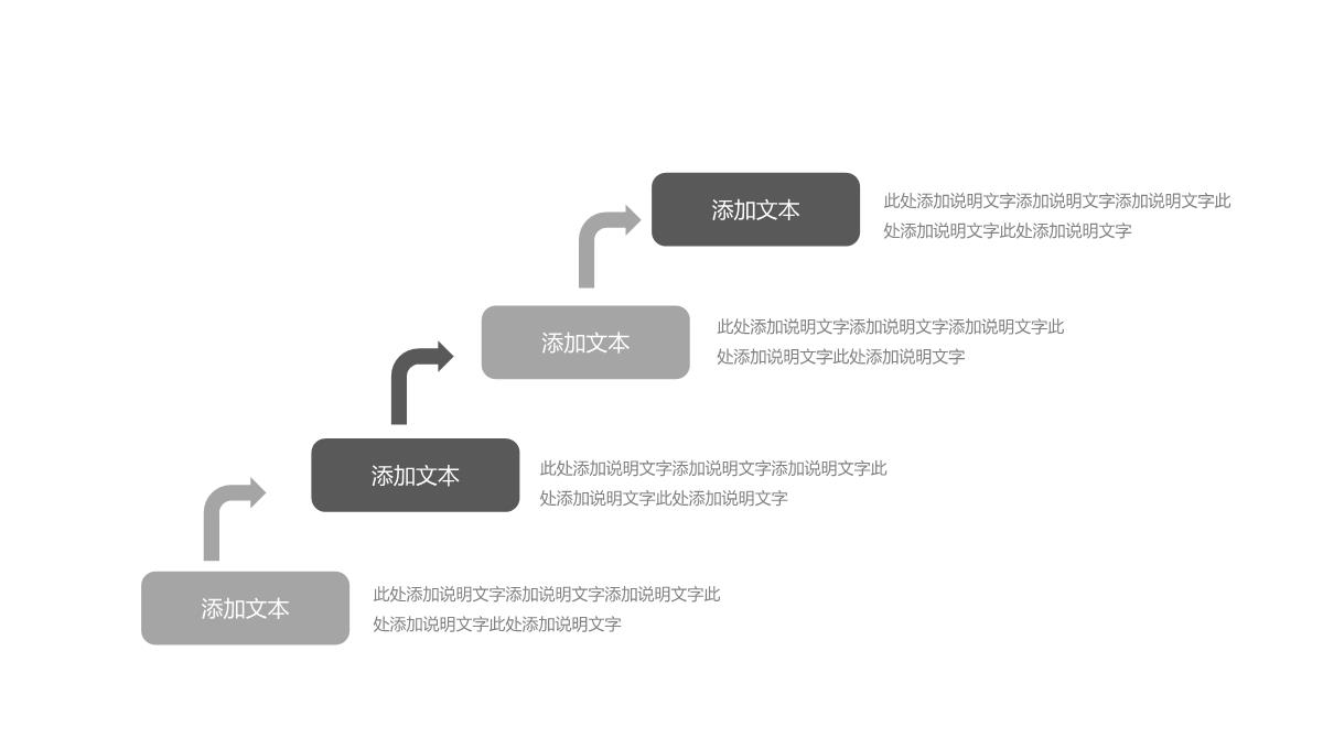 简约动态舞蹈培训商务合作PPT模板_16