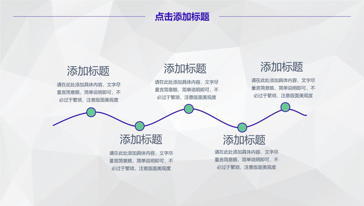 渐变紫几何背景开学季学生会社团招新部门介绍总结计划活动方案PPT模板_10