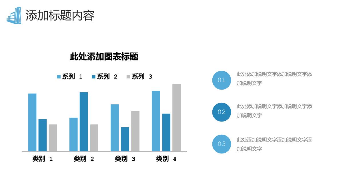 大气机构招生方案商务培训宣传介绍PPT模板_10