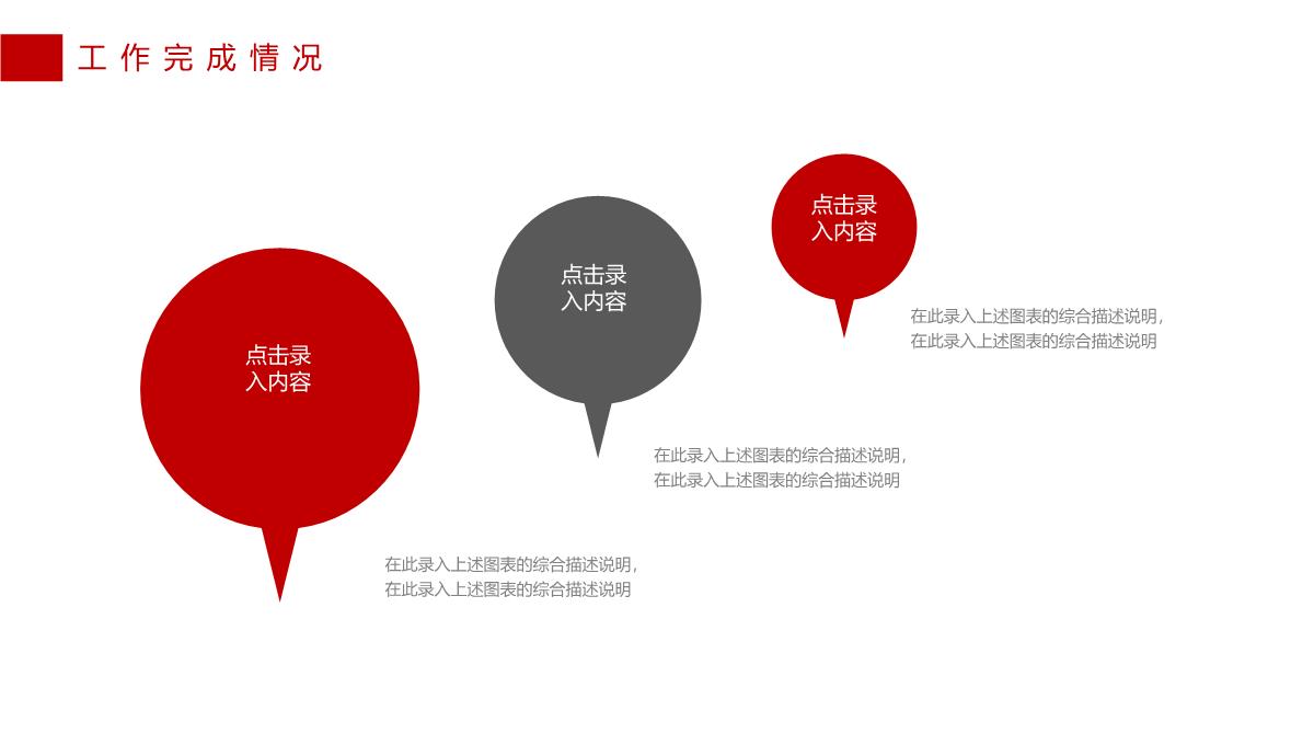 钢琴音乐辅导演奏动态PPT模板_10