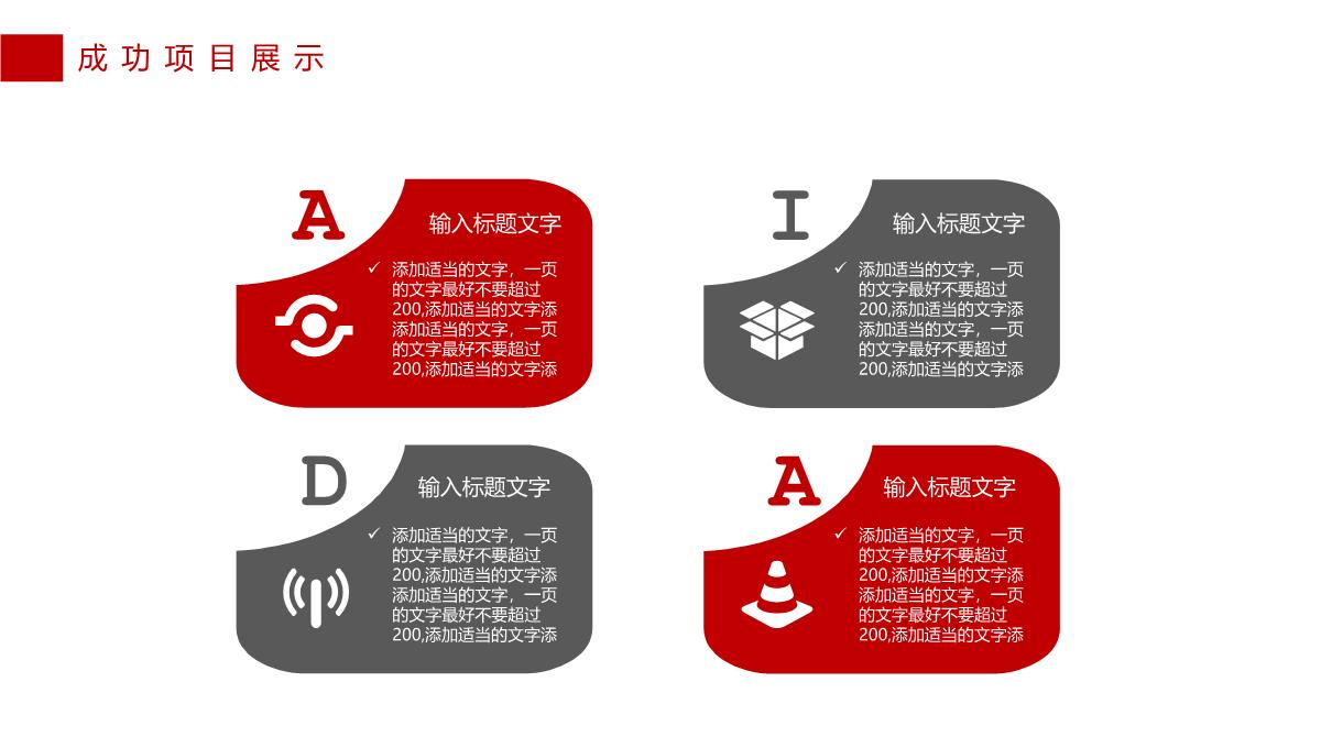 钢琴音乐辅导演奏动态PPT模板_15