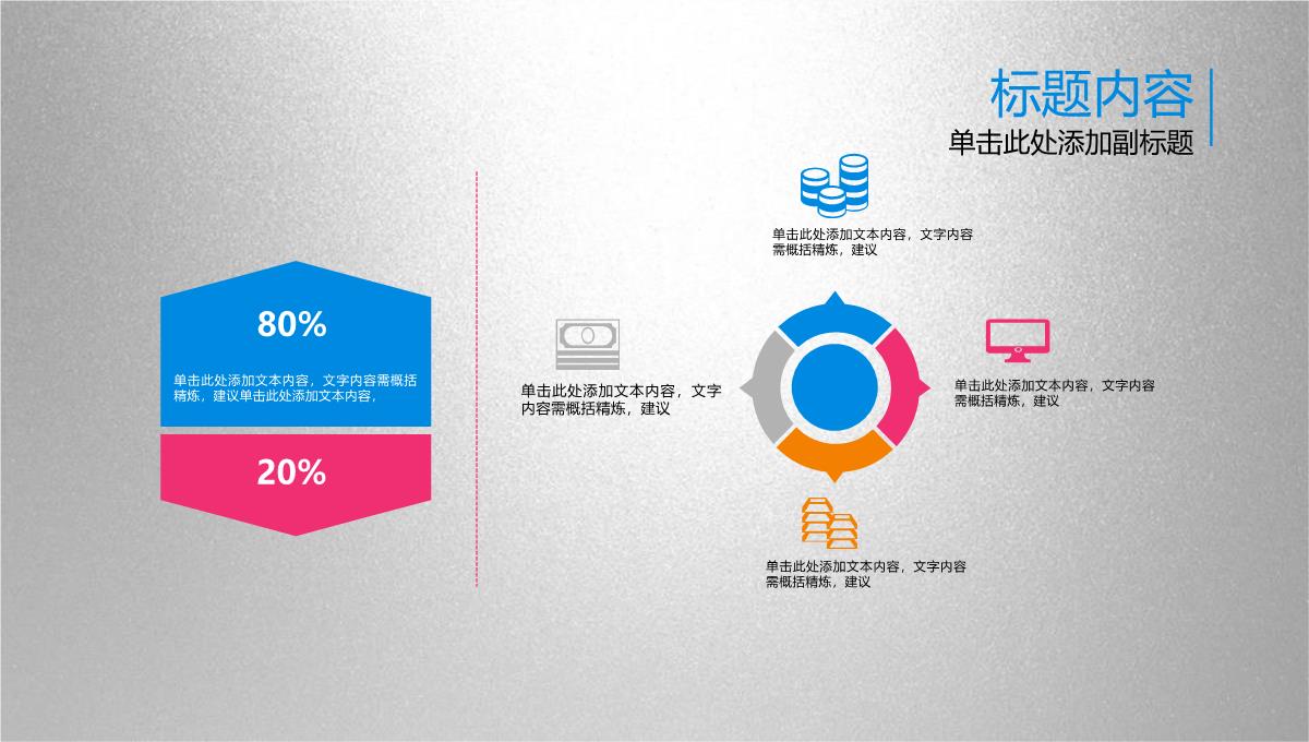 简约音乐舞蹈培训中心舞蹈教学PPT模板_11