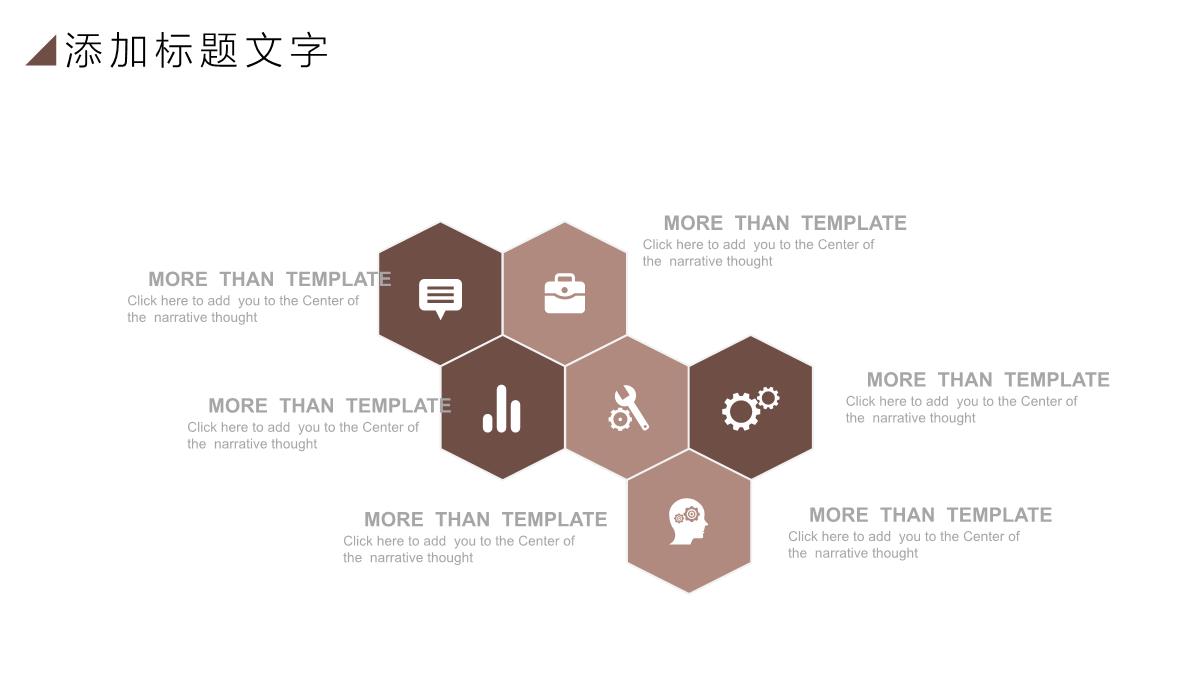 简约舞蹈教学课件教育培训PPT模板_06