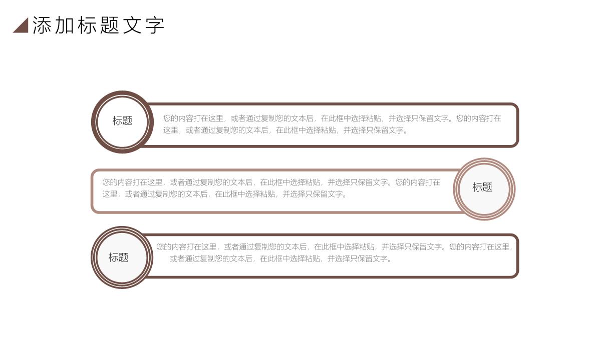 简约舞蹈教学课件教育培训PPT模板_14