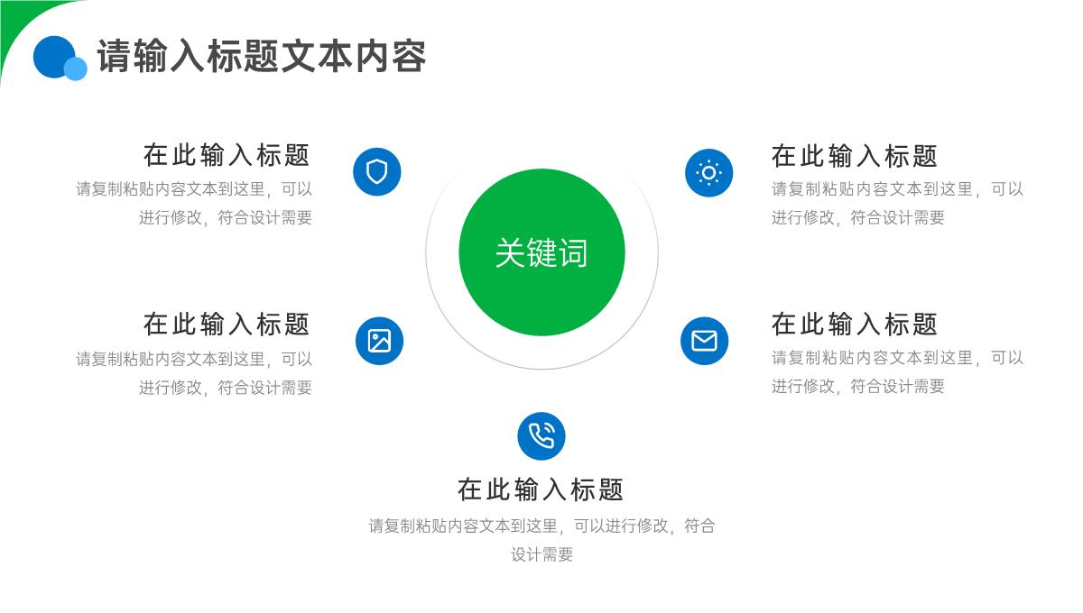 舞蹈工作室开业宣传活动PPT模板_14