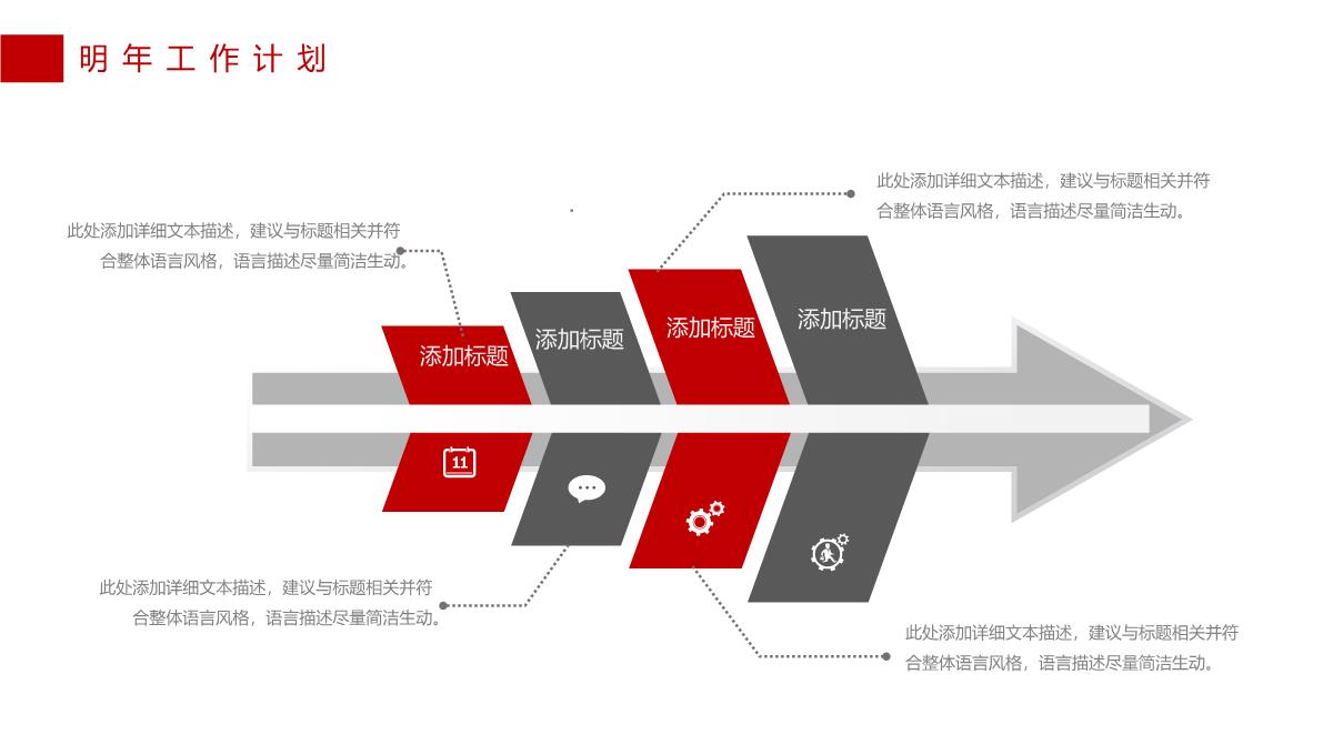 钢琴音乐辅导演奏动态PPT模板_23