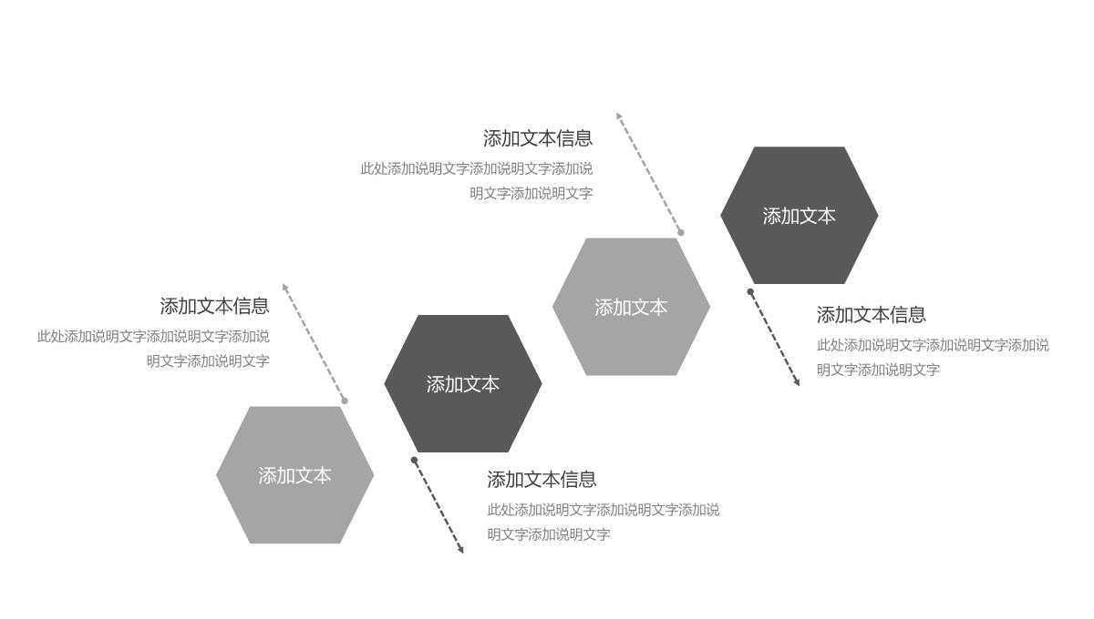 简约动态舞蹈培训商务合作PPT模板_19