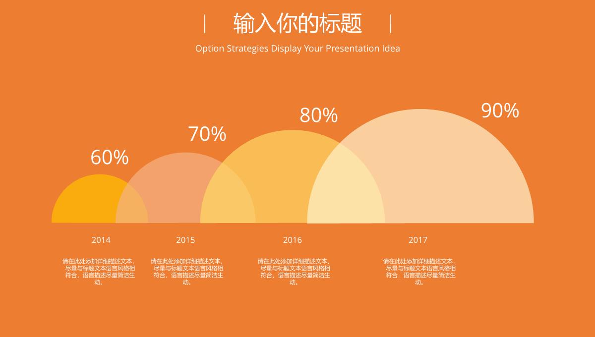 扁平化卡通风暑期兴趣班招生动态PPT模板_20