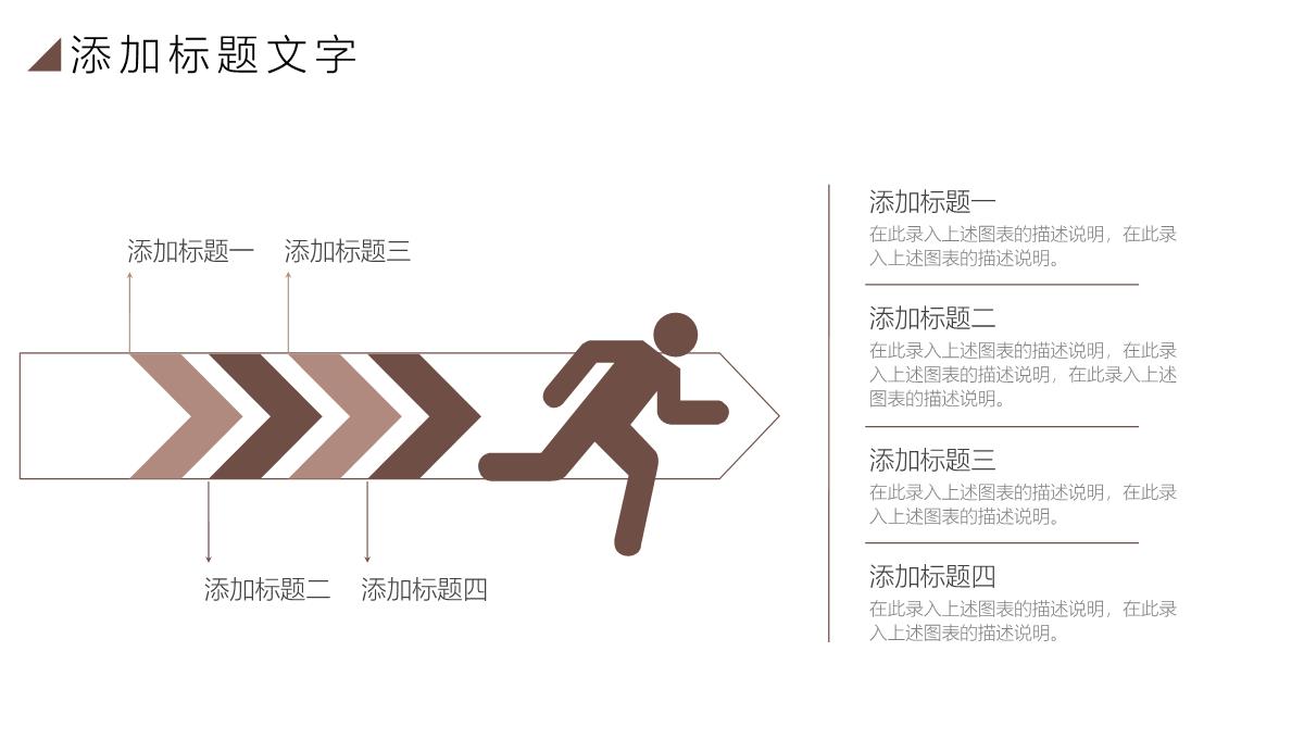 简约舞蹈教学课件教育培训PPT模板_12