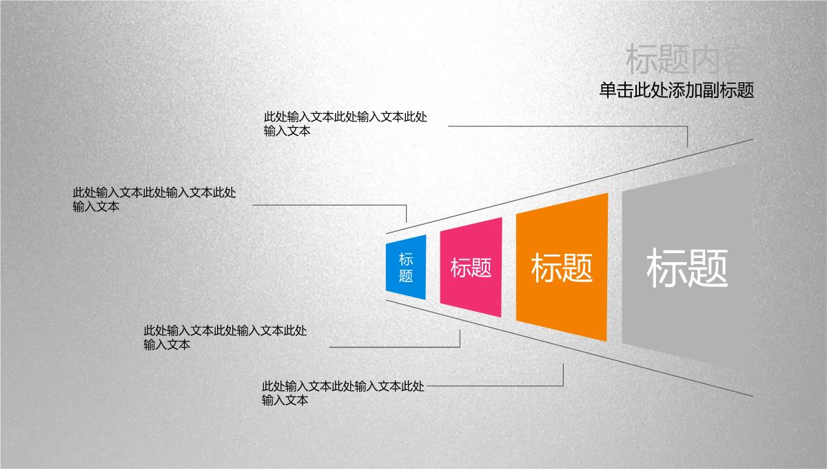 简约音乐舞蹈培训中心舞蹈教学PPT模板_34