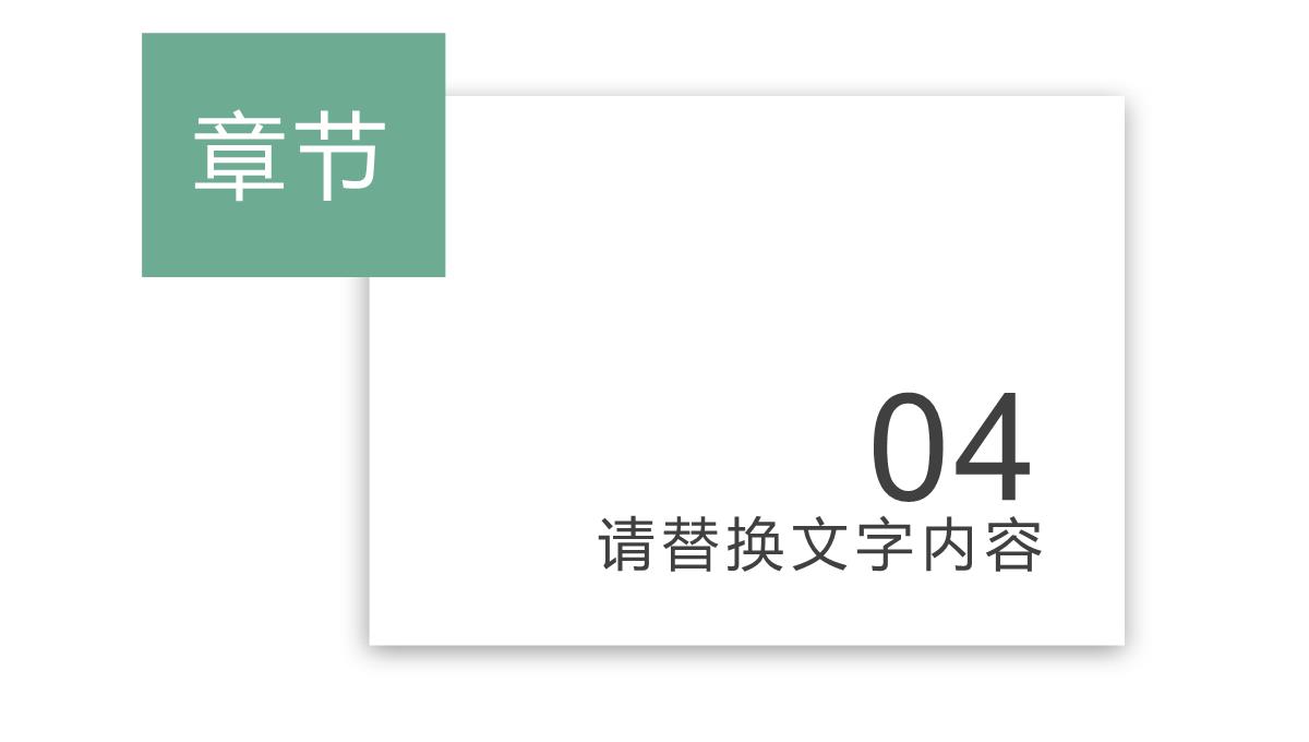 小清新动态人事部年中总结工作汇报PPT模板_19