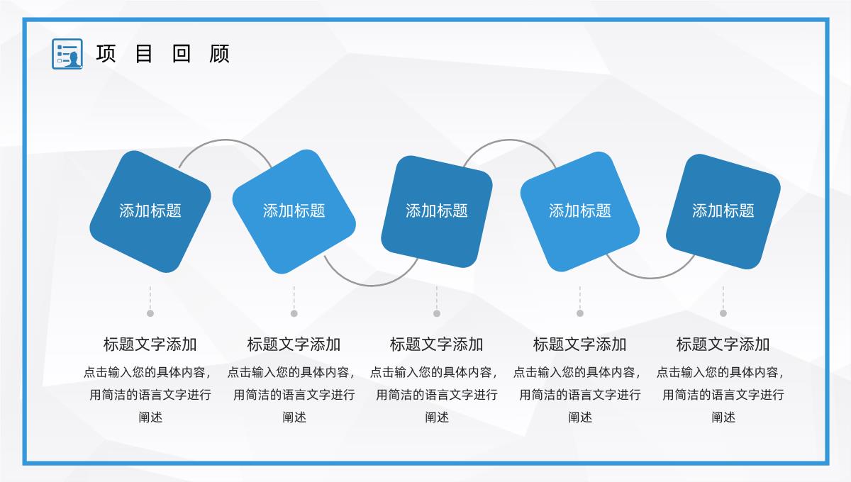 商务风公司人力资源管理工作总结企业年中工作情况汇报及计划PPT模板_04