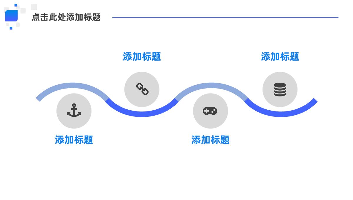 蓝色立体几何年中总结商务PPT模板_10