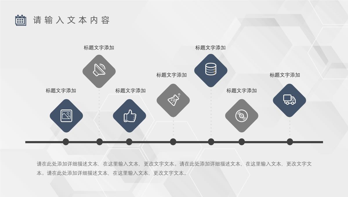 简约商务风企业部门上半年年中总结报告策划方案工作汇报PPT模板_15