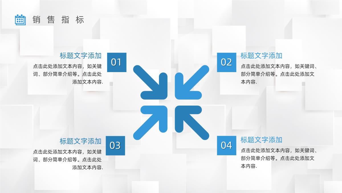 商务公司半年度工作情况汇报年中总结员工销售业绩数据分析PPT模板_10