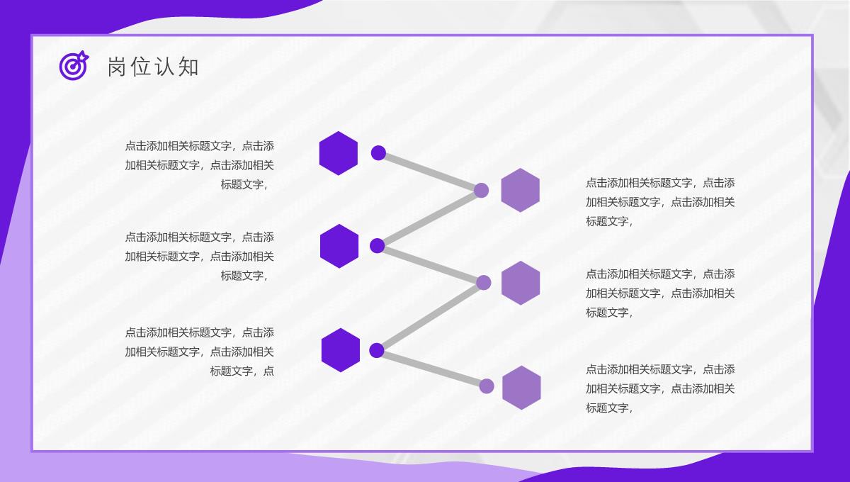 竞聘竞选演讲医护行业护士长年中述职报告医院护士岗位PPT模板_11