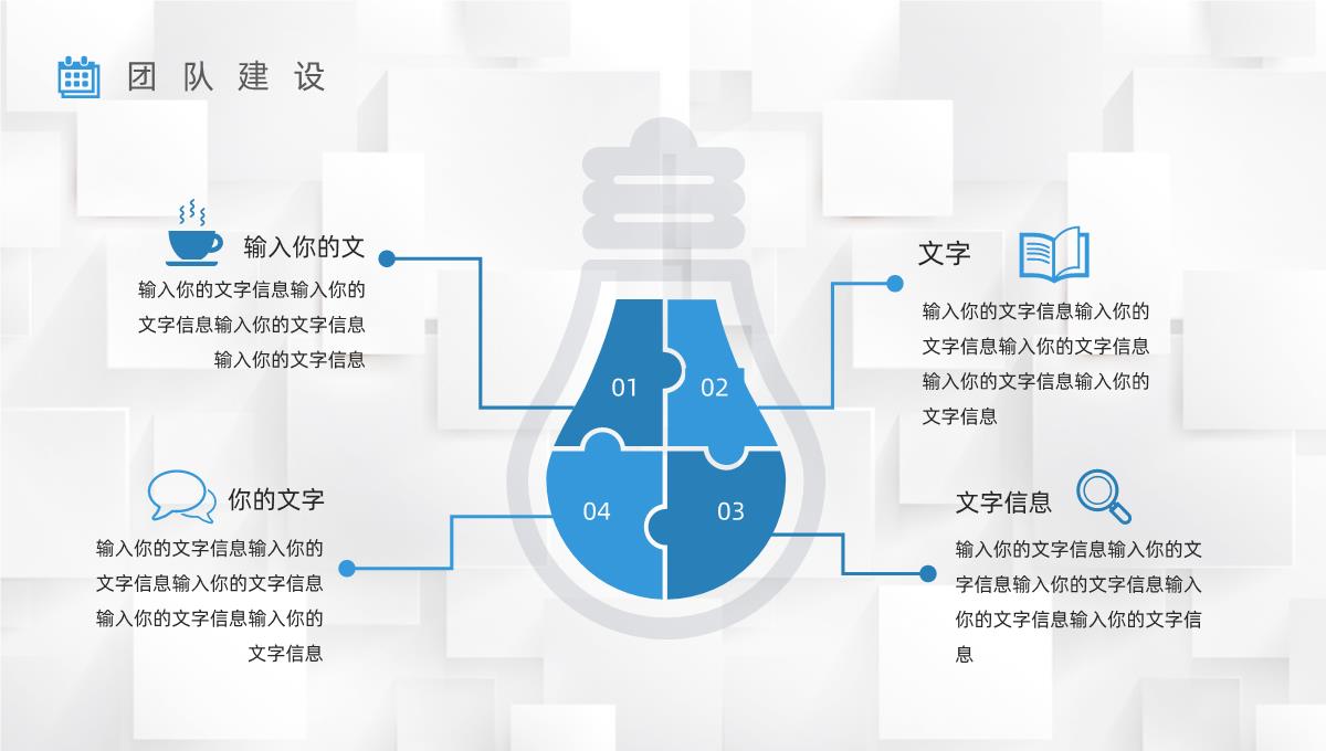 商务公司半年度工作情况汇报年中总结员工销售业绩数据分析PPT模板_06