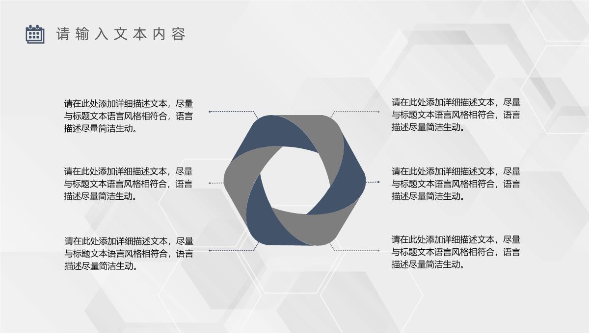 简约商务风企业部门上半年年中总结报告策划方案工作汇报PPT模板_04