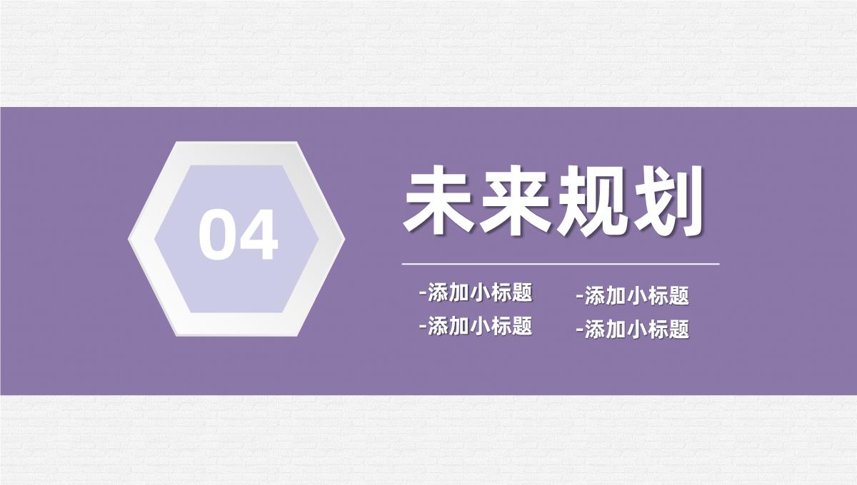 人力资源部门员工个人年中工作总结工作成果汇报PPT模板_15