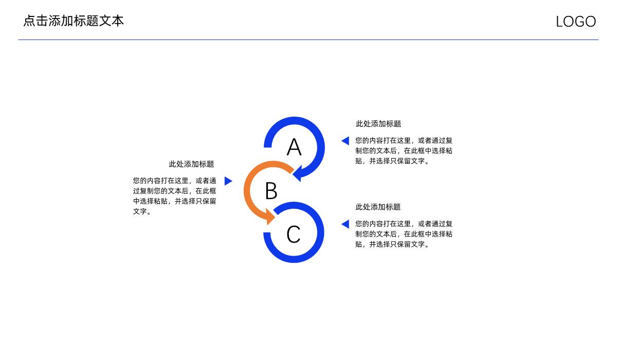 几何渐变色背景年中总结商务汇报PPT模板_09