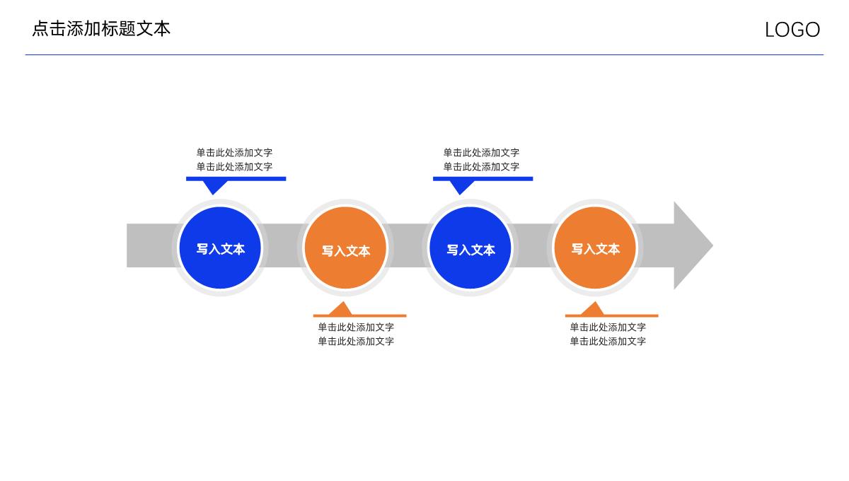 几何渐变色背景年中总结商务汇报PPT模板_12