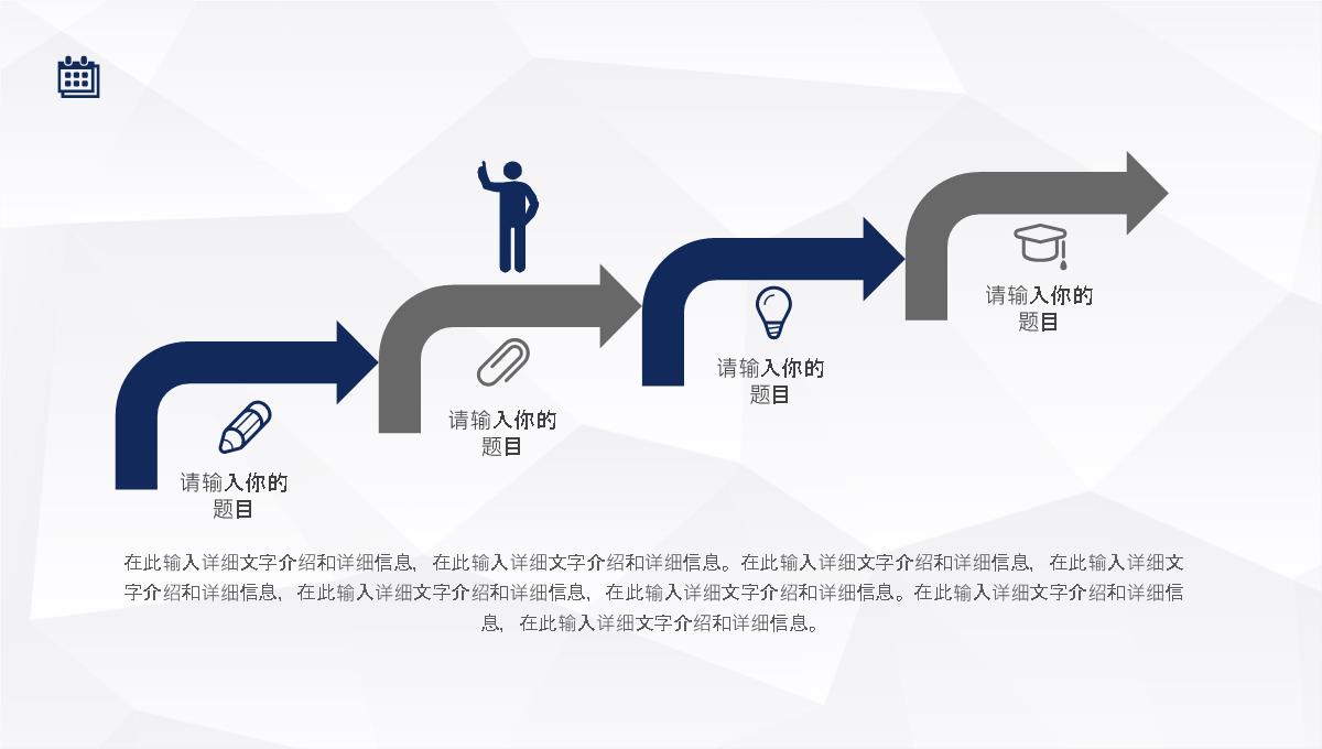 蓝色科技风20XX年公司年中总结工作总结新年计划个人思想工作情况汇报PPT模板_05