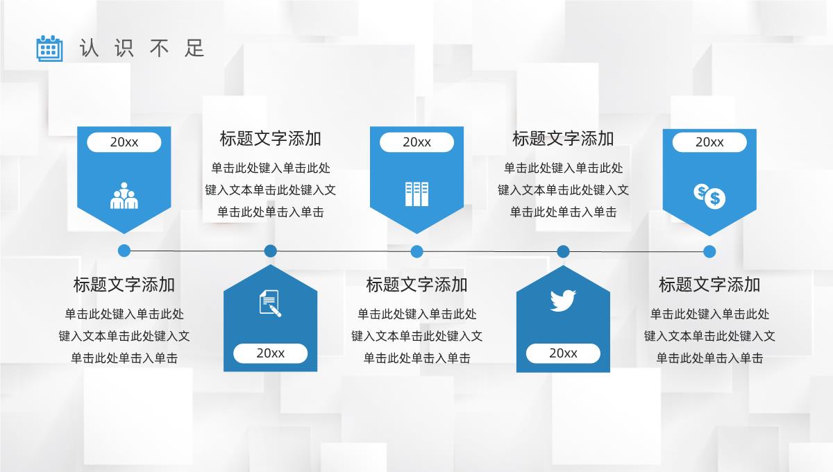 商务公司半年度工作情况汇报年中总结员工销售业绩数据分析PPT模板_17