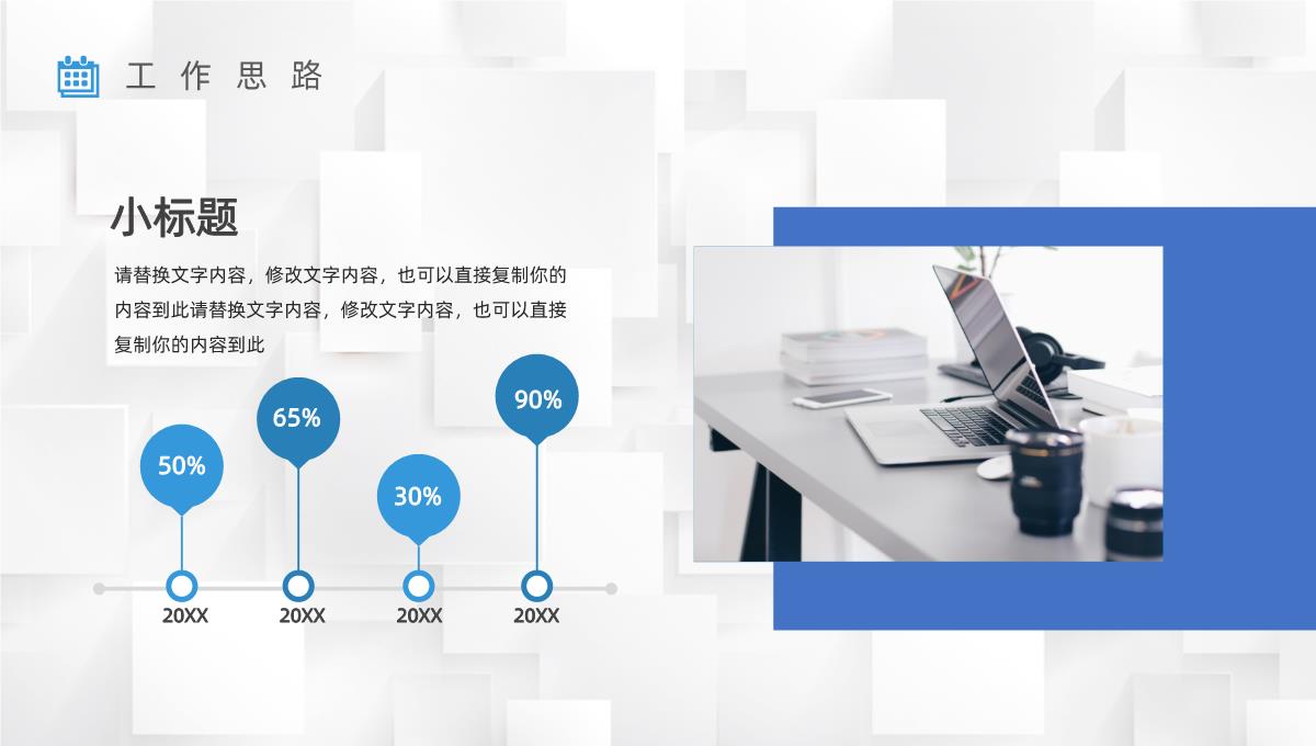 商务公司半年度工作情况汇报年中总结员工销售业绩数据分析PPT模板_21