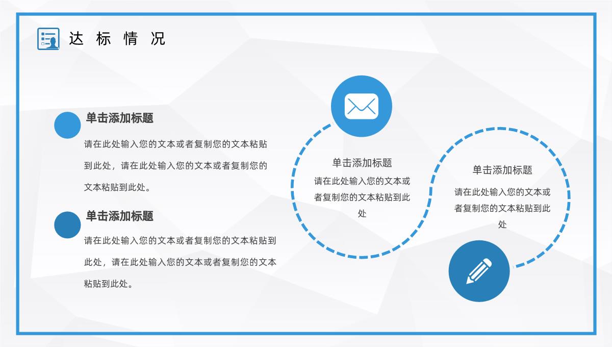 商务风公司人力资源管理工作总结企业年中工作情况汇报及计划PPT模板_09